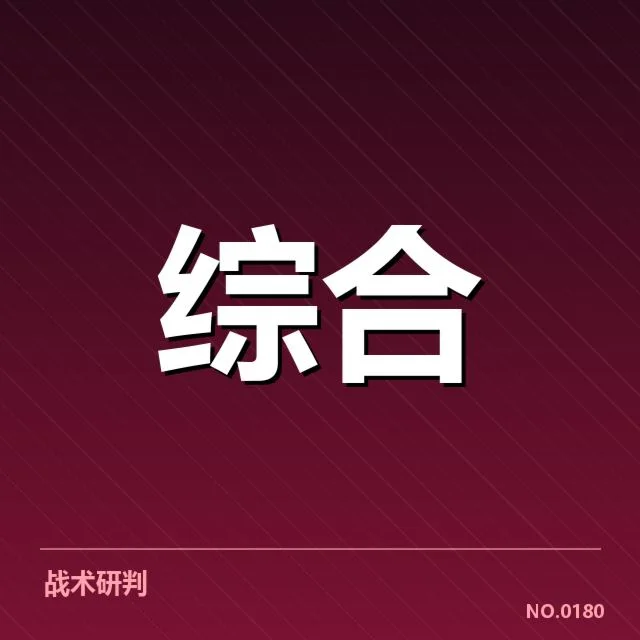 体育仲裁监管改革：运营效率提升存在何种困境