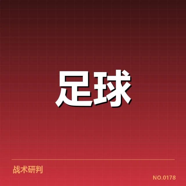 梅西国家队进球纪录：阿根廷队员进球数为何持续增长