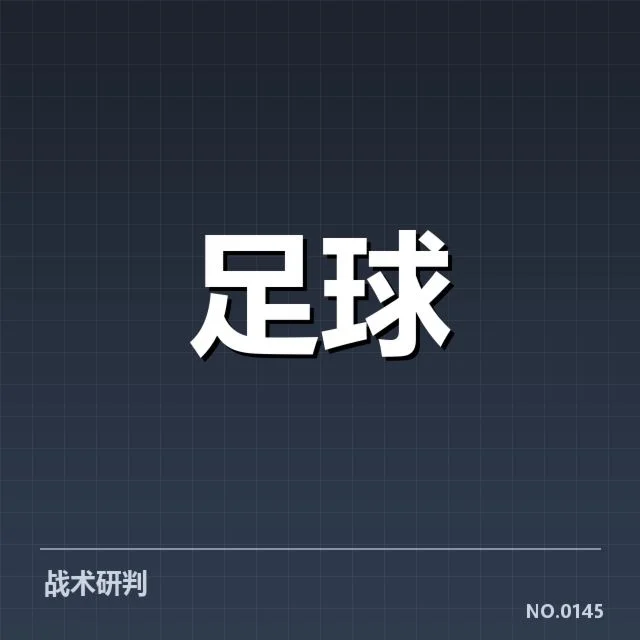 已确认的梅西国家队进球数据盘点